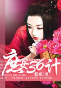 修罗魔女复仇记