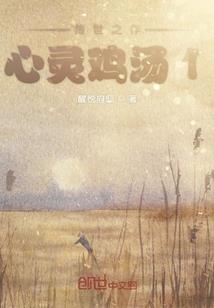 超级穿越征服系统