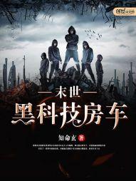 霸道千金VS霸道冷少