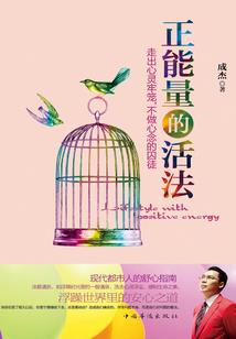 快穿之男神集结录