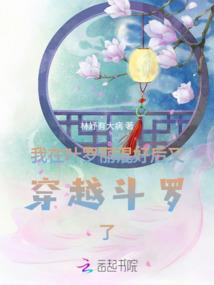 终极炼金师