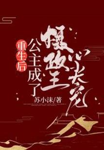 茜茜日记