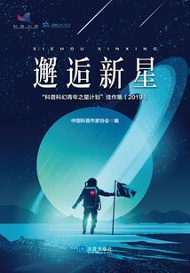南洲知晓意