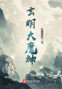 玉魂天
