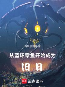 雪迹绝恋之冢爱北葬