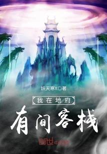 不愉此生