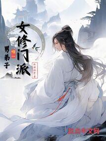 一念倾天