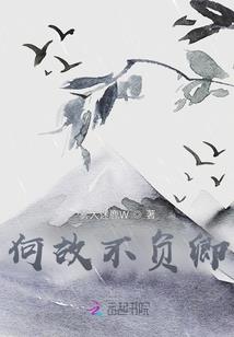 敏王战屠维