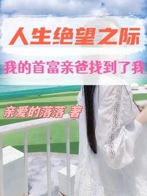 鬼王重生之44号烧烤店