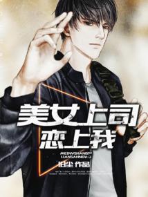 我掉进了无限梦境