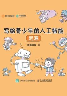 伊人何求