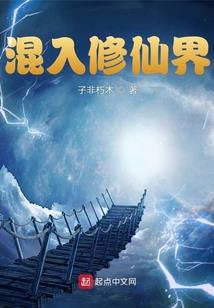 妖狸物语