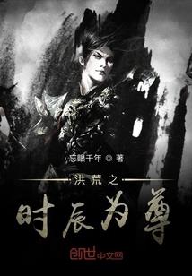 纱守闯天下
