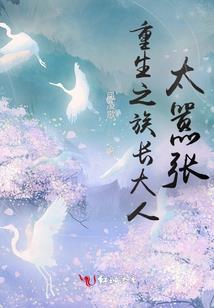 太虚密境