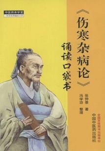修罗兽行