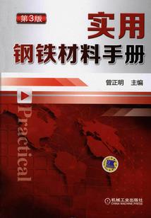 未成形的字灵