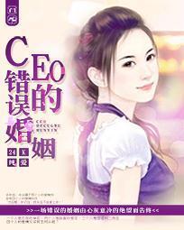 妖精录