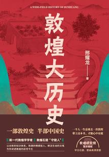 灰剑幻想