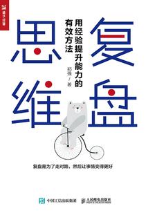 辣妻重生之谋婚成瘾