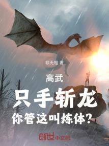 凤行四海