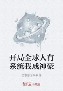 创世狂尊