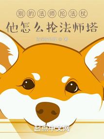 楚良事迹：临