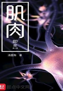 煌舞