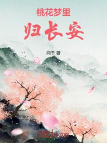 解放异世界