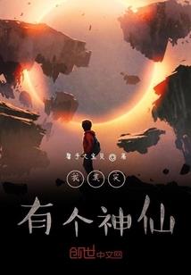 望处云收雨断