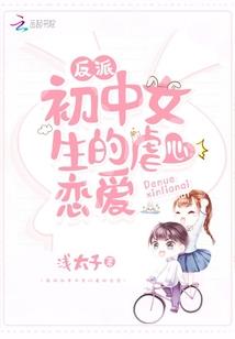 剑道至仙