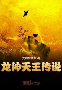 撕裂乾坤