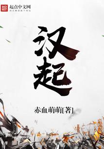 三国最强士族