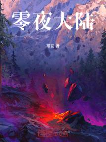 若疯若风