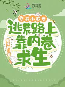 柳的大学生活