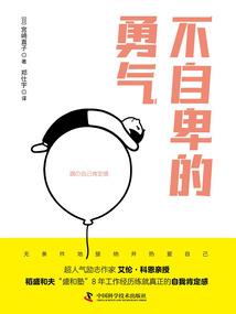 我的女友是八尾猫