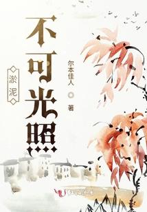 几楼