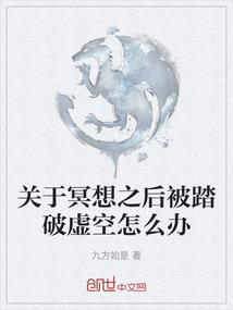 玉鼠观音