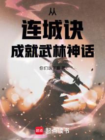 亲爱的梧桐