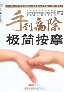 圣人纪元