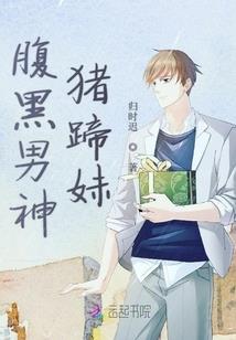 人族命运