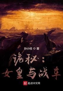 穿越之杀手大小姐