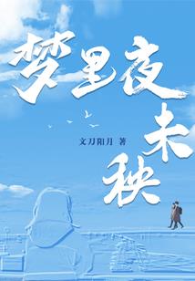 洪荒：人在阐教，太乙救苦天尊！