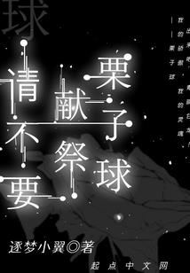 大无限之战