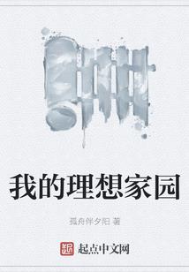 被交易的青春