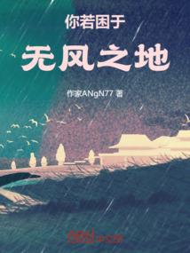 坟头花有毒(合作)