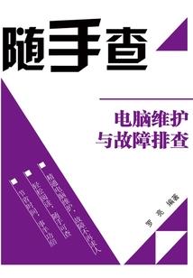 杀手殇
