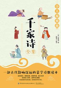 天上一只人情仙