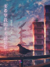 回到古代当乞丐