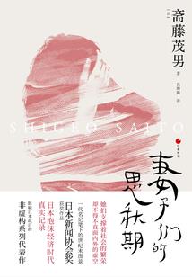 洪荒之鲲鹏绝不让位