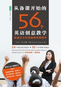 玄黄战记